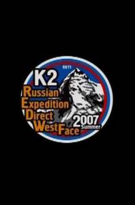 ������� ����� ������� �2 / [2008] �������� ������ ��� �����������