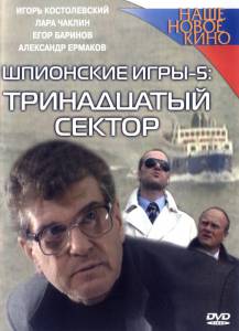 ��������� ����: ����������� ������ (��) 2007 ������ ���� �� ������