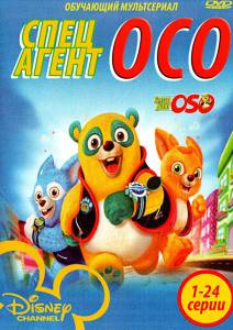       ( 2009  2012) - Special Agent Oso - [2009 (2 )] 