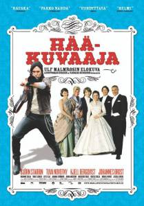 ������ ���� � ������ ������