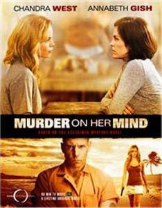   () - Of Murder and Memory - (2008)    
