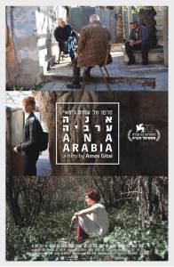    - Ana Arabia - [2013]   