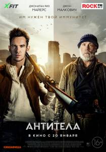   (2021) The Survivalist [2021]   