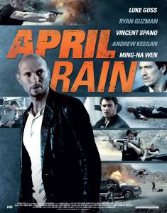     - April Rain - [2014] 