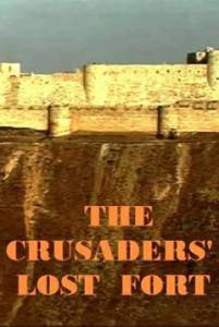 BBC:  .    Time Watch. The Crusaders' Lost Fort [2009]   