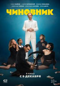 �������� (2021) 2021 ������ ���� �� ������