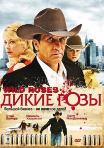     () Wild Roses (2009 (1 )) 