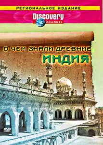 Discovery: � ��� ����� ������� (������) Discovery: � ��� ����� ������� (������) �������� ������ ���������