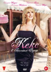 ���� � ������� ������ (��) 2013 ������ ���� �� ������