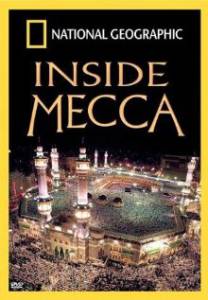   () Inside Mecca online