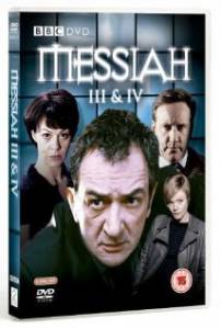 Messiah: The Harrowing (-) 2005    