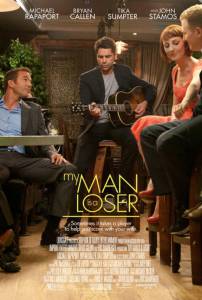       / My Man Is a Loser / 2014  