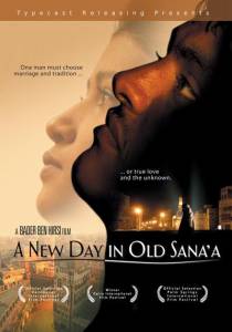        - A New Day in Old Sana'a  