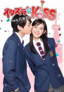    :    (-) - Itazura na Kiss: Love in Tokyo   HD