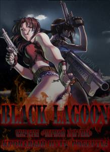  ' ':    ( 2010  ...) - Black Lagoon: Roberta's Blood Trail - 2010 (1 )    