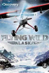 Полеты вглубь Аляски (сериал 2011 – 2012) 2011 онлайн кадр из фильма