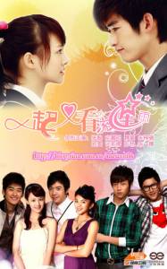 ���� ��������� ����� �� ����������� ����� (������) Let�s Go Watch Meteor Shower Again [2010] ������