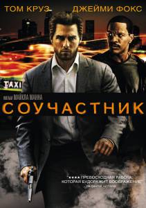    - Collateral   HD