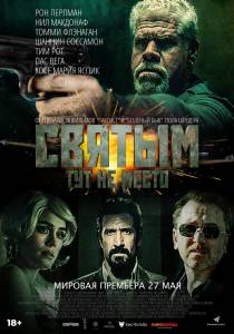 �������� ����� ������ ������ ��� �� ����� (2021) - There Are No Saints - [2021] ���������