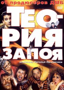 ���� ������ ����� / ������ ����� / [2003] �������� ������