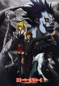     :   () / Death Note Rewrite: The Visualizing God / 2007 