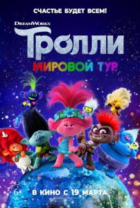 Второй кадр к онлайн кино Второй кадр к онлайн фильму