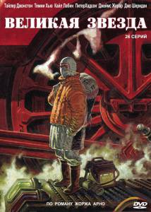 �������� ������������� ������ ����� ������� ������ (������ 2007 � 2008) [2007 (1 �����)]