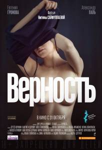 Второй кадр к онлайн кино Второй кадр к онлайн фильму