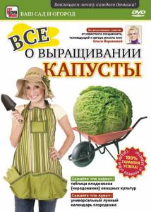 ��� � ����������� ������� (�����) 2011 ������ ���� �� ������