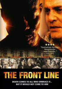      - The Front Line 