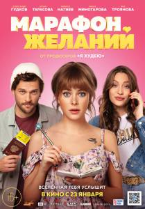 �������� ����� ������� ������� - ������� ������� - (2020) online