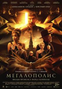 ����������� (2024) 2024 ������ ���� �� ������