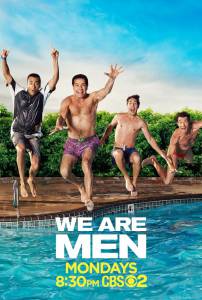    () - We Are Men - [2013 (1 )]   