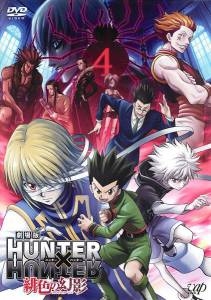    ( 2011  2014) - Hunter x Hunter  
