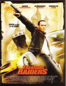       Treasure Raiders (2007)