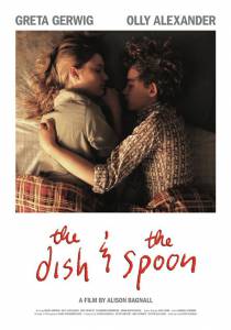      / The Dish & the Spoon 