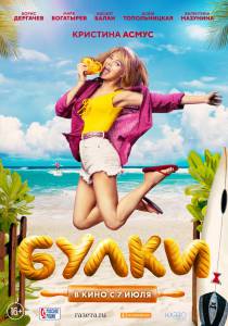 ����� (2022) ������ ���� �� ������