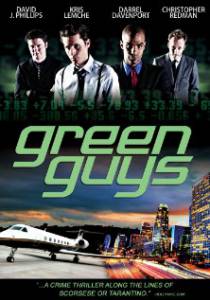      / Green Guys