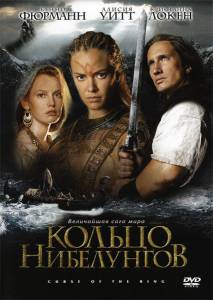     () - Ring of the Nibelungs - 2004