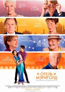   .   The Second Best Exotic Marigold Hotel (2015) 