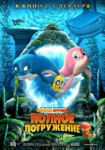 ���� ������ ���������� (2020) �������� ������ ���������