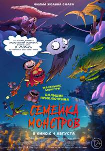 ������� �������� (2020) ������ ���� �� ������