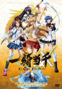   :   () Ikki tousen: Xtreme Xecutor  