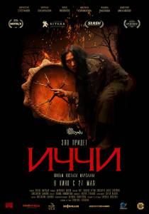 �������� ����� ���� (2020) ������