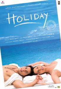   Holiday (2006) 