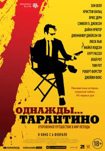 Кино Однажды... Тарантино - 21 Years: Quentin Tarantino - 2019 смотреть онлайн бесплатно