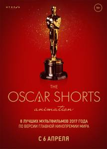   Oscar Shorts-2017.  - (2017)