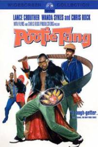     Pootie Tang 