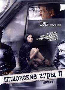 ��������� ����: ����� (��) 2008 ������ ���� �� ������