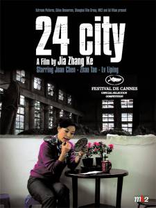   24 - (2008) 